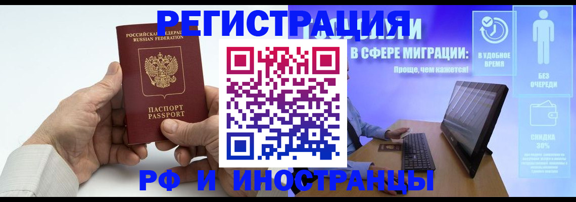 найти адрес прописки в Ростове-на-Дону